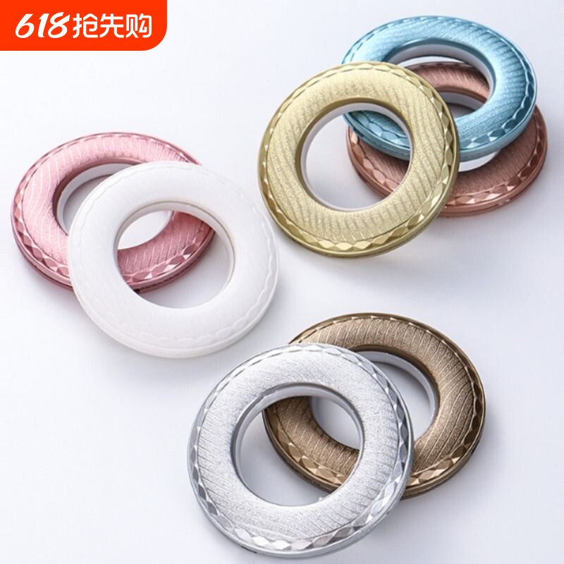 静音窗帘环窗帘扣环罗马圈打孔环圈加厚罗马杆配件圆圈环卡扣拉环