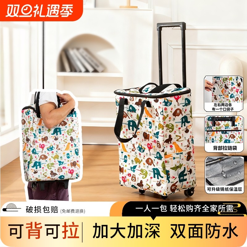 买菜小拉车家用新款大容量拉杆购物车轻便手拉车神器拖车取快递