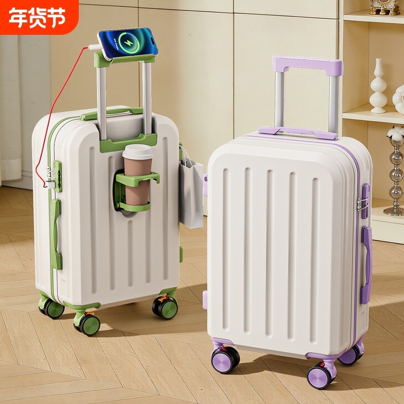 行李箱2026新款轻便女20寸登机箱男大容量马卡龙撞色拉杆密码箱,箱包皮具/热销女包/男包,旅行箱,淘宝优惠券,粉丝福利购,淘宝优惠卷