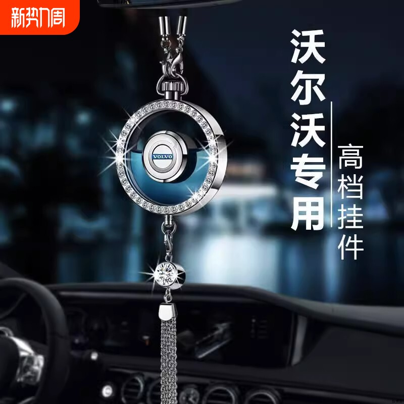 沃尔沃车载香水xc60/s90/xc40/s60/xc90香薰汽