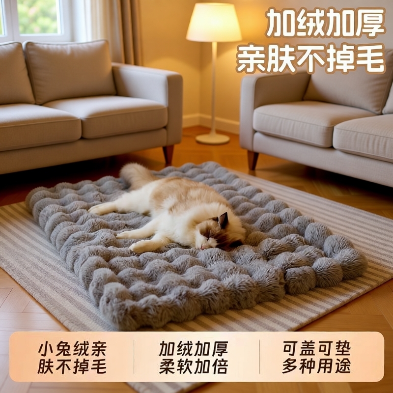 宠物猫垫子狗垫子冬季保暖狗狗睡垫冬加厚猫窝狗窝毛毯子睡觉用品