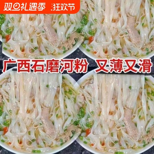 配料表：大米、水