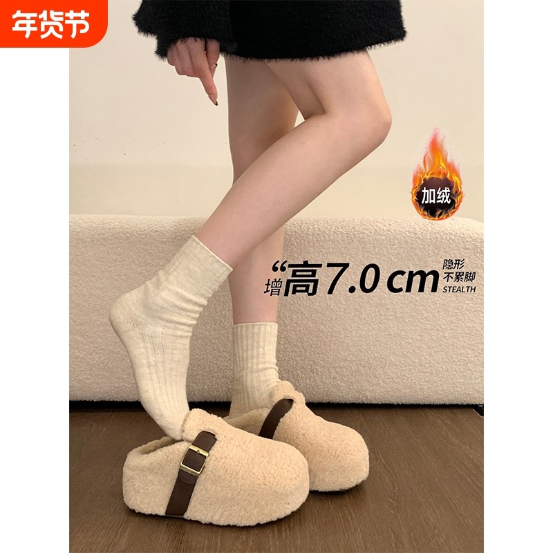 松糕厚底增高加绒勃肯鞋毛毛拖鞋女外穿2025冬季新款雪地靴棉拖鞋,淘宝优惠券,粉丝福利购,淘宝优惠卷