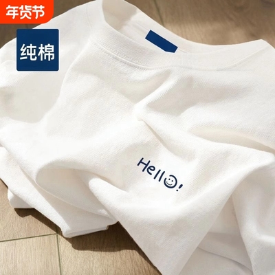 新疆棉】重磅纯棉短袖t恤男款2025秋冬季新款ins宽松情侣打底上衣