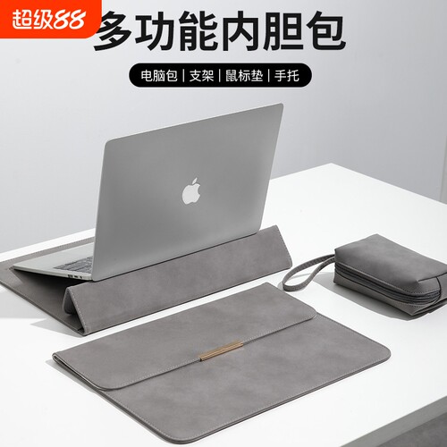BEW多功能16英寸笔记本内胆包
