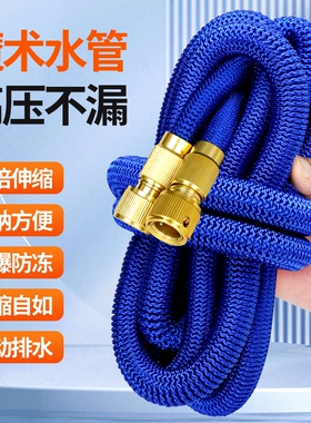 伸缩水管洗车水枪高压家用浇花专用软管接自来水增压冲洗防爆神器