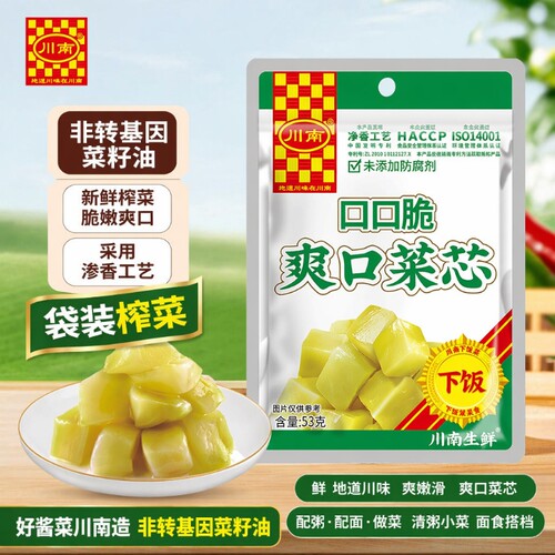 爽口菜芯脆榨菜|回头客超1000人