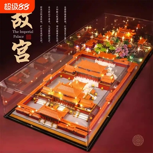 故宫积木拼装十级高难度巨大型天安门建筑100000粒以上男女孩玩具
