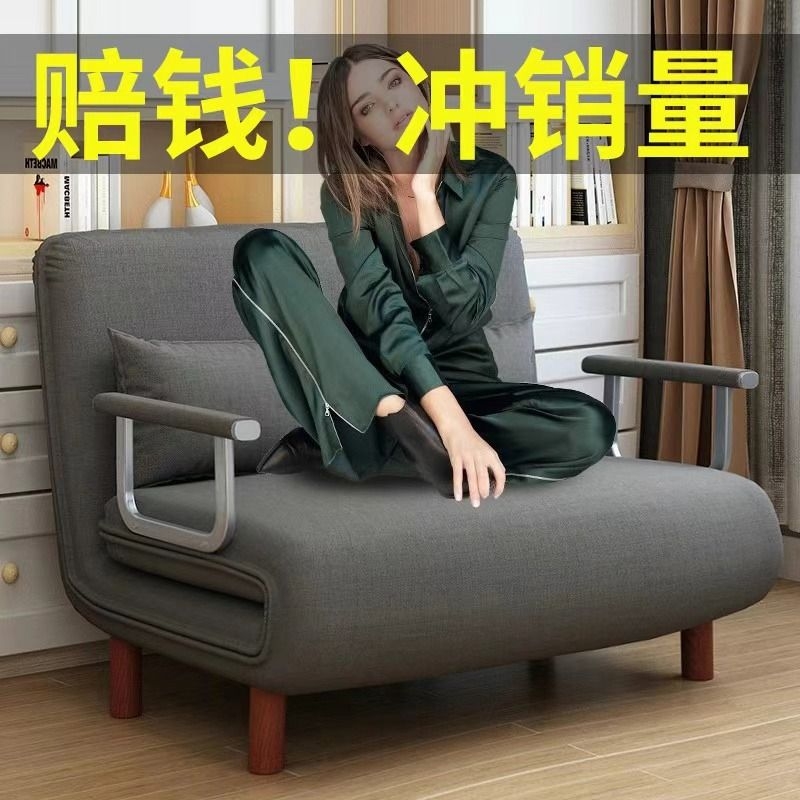 可折叠沙发床两用阳台客厅小户型多功能网红款双人推拉伸缩可变床