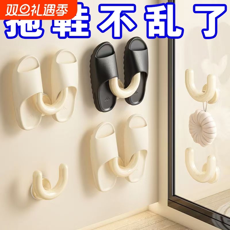 浴室拖鞋架吸盘式免打孔壁挂式卫生间专用沥水挂架挂钩置物架鞋子