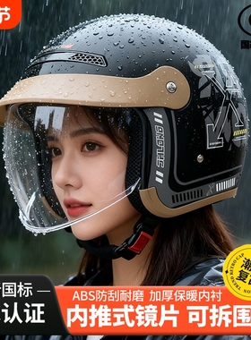 2025新款3C认证电动车头盔男女士安全四季通用冬季半盔保暖安全帽