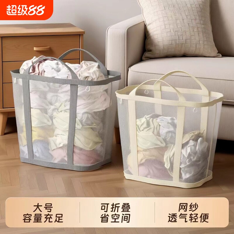 家用脏衣篮洗衣篮脏衣篓可折叠收纳筐网纱浴室脏衣服壁挂卫生间图片