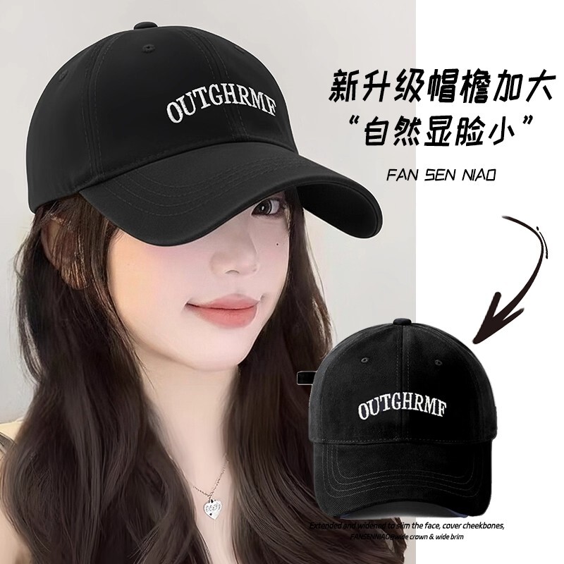 黑色棒球帽女2025新款加大加深鸭舌帽宽帽檐大头围显脸小百搭帽子