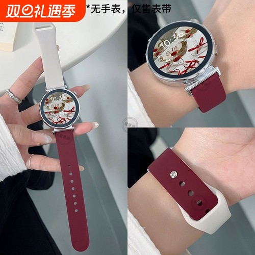 适用gt6手表带华为gt5pro硅胶运动watch4pro新款智能手表huaweiGT5/4/3/2/1男女款gt3透气男女生表带46mm