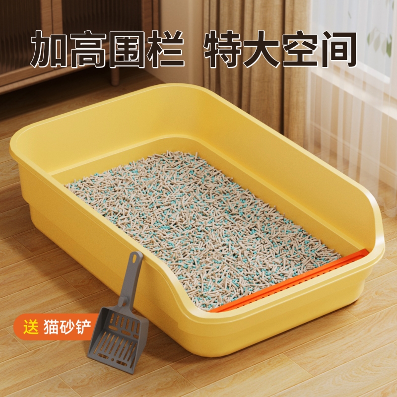 猫砂盆超大号防外溅半封闭小猫厕所开放式特大号猫沙盆幼猫屎盆子