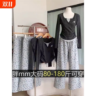 两件套 撞色上衣百搭休闲阔腿长裤 甜辣风穿搭ins撞色大码 收腰长袖