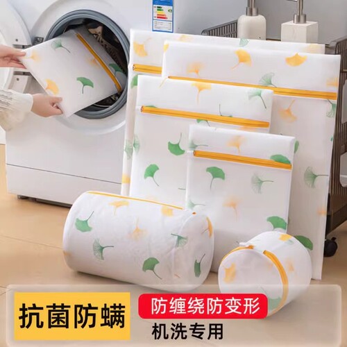 加厚抗菌洗衣袋中号|千人加购
