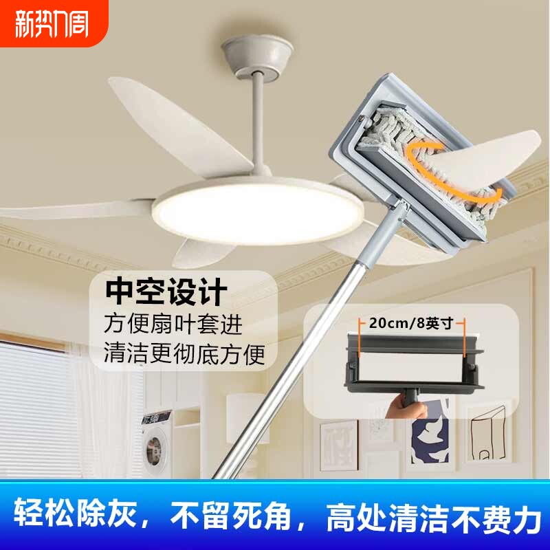 新款吊扇清洁刷家用长杆清洁除尘掸子多用途拖把大号扇叶扫灰神器