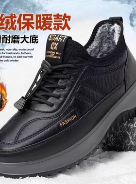 冬季老北京布鞋男棉鞋加厚保暖防滑爸爸运动棉靴休闲平底防风男鞋