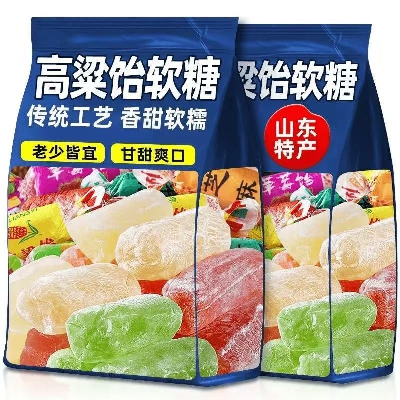 正宗山东混合特产口味高粱饴拉丝软糖零食网红批发水果糖果年货,零食/坚果/特产,软糖/果味糖/凝胶糖果,淘宝优惠券,粉丝福利购,淘宝优惠卷