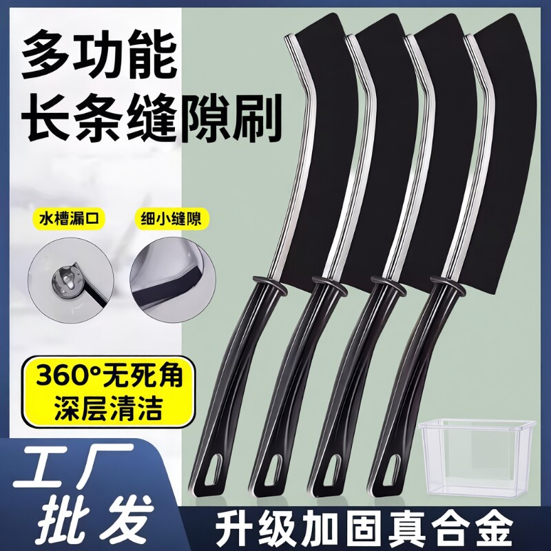 刷子卫生间刷地厕所浴室长柄缝隙厨房细地缝清洁刷多功能灰尘神器