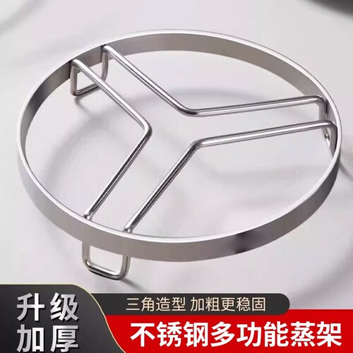 加厚不锈钢万能隔水蒸盘