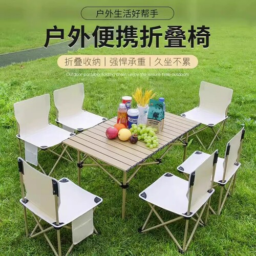 户外椅子小马扎便携可折叠钓鱼折叠椅美术画凳折叠凳露营休闲椅