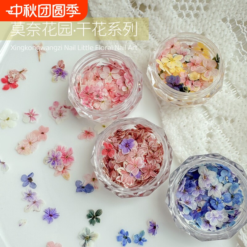 潮际小干花美甲贴片治愈系										
