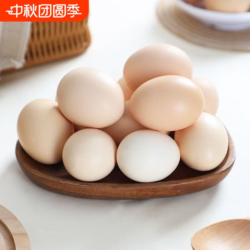 皖南小镇可生食鸡蛋新鲜柴鸡蛋笨鸡蛋30枚净重1200g送货上门生鲜图片