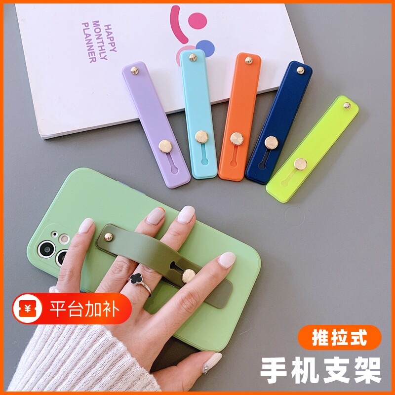 手机指环扣推拉式支架伸缩简约纯色壳环扣硅胶tpu腕带支架后背贴挂钩防摔男手机通用型号粘贴式多功能女夹扣
