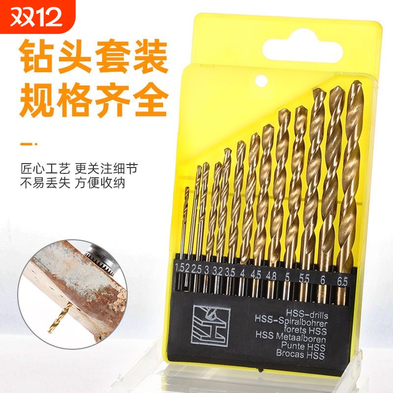 木工含钴钻头三尖钻开孔高硬钢