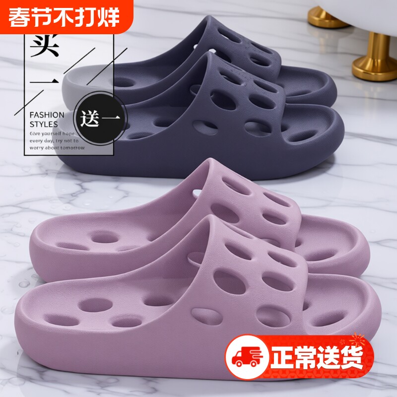 买一送一静音浴室拖鞋女夏季新款凉拖鞋漏水速干防滑居家洗澡专用