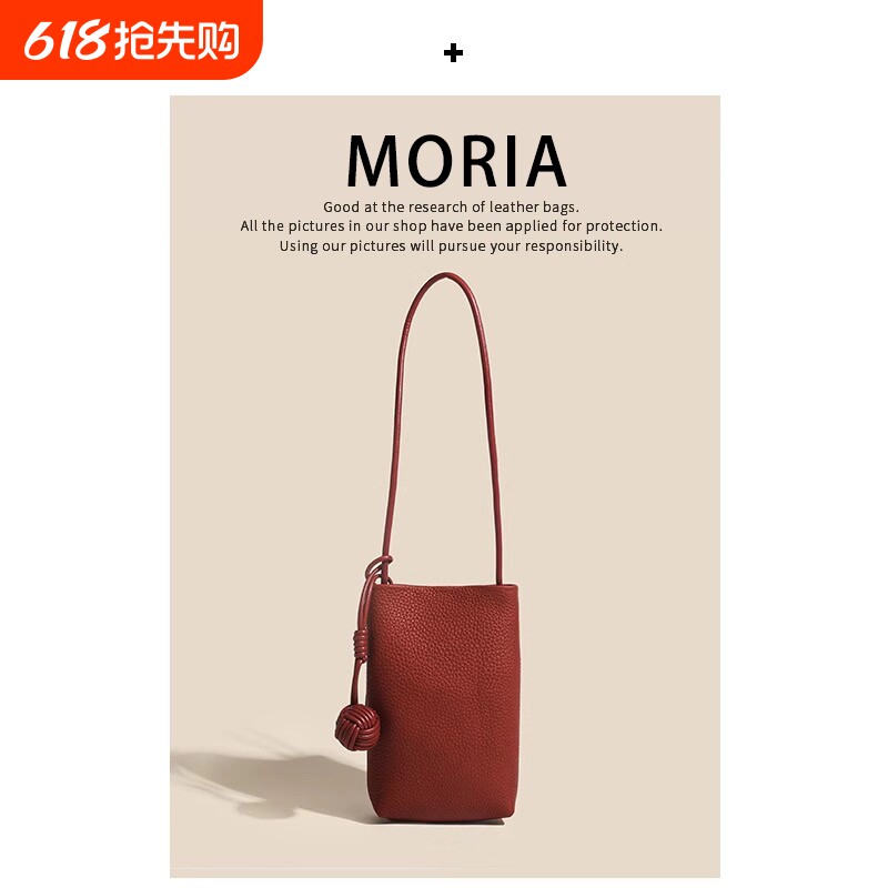 Moria女式真皮质感手机包2025新款韩版竖款时尚迷你斜挎小包