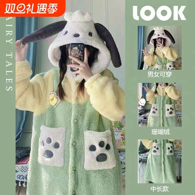 珊瑚绒睡衣睡袍男女情侣款秋冬季