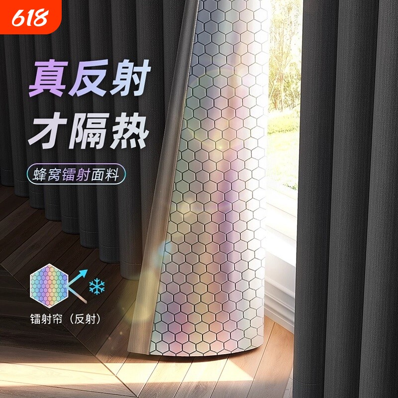 防晒隔热专用窗帘卧室全遮光2026新款阳台遮阳帘100不透光加厚