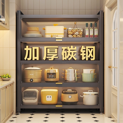 厨房置物架落地多层蔬菜收纳x架家用多功能杂物架靠墙零食储物架