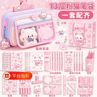 小猫~13层大容量笔袋女生2026年新款超火高颜值ins风文具盒女孩款小学生一年级铅笔盒小众不撞款文具袋猫咪