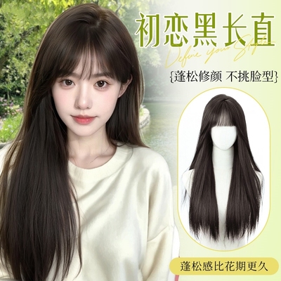 新款高层次黑长假发女长发齐刘海黑长直全头套自然仿真发假发套