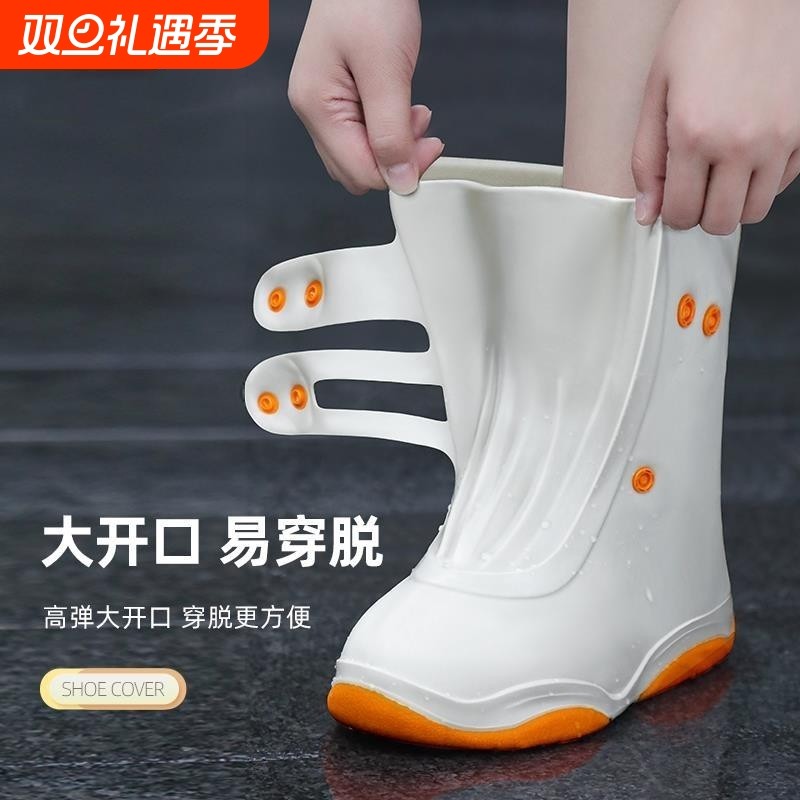 防滑加厚雨鞋套防水耐磨硅胶成人女款下雨天学生雨靴水鞋暴雨高筒