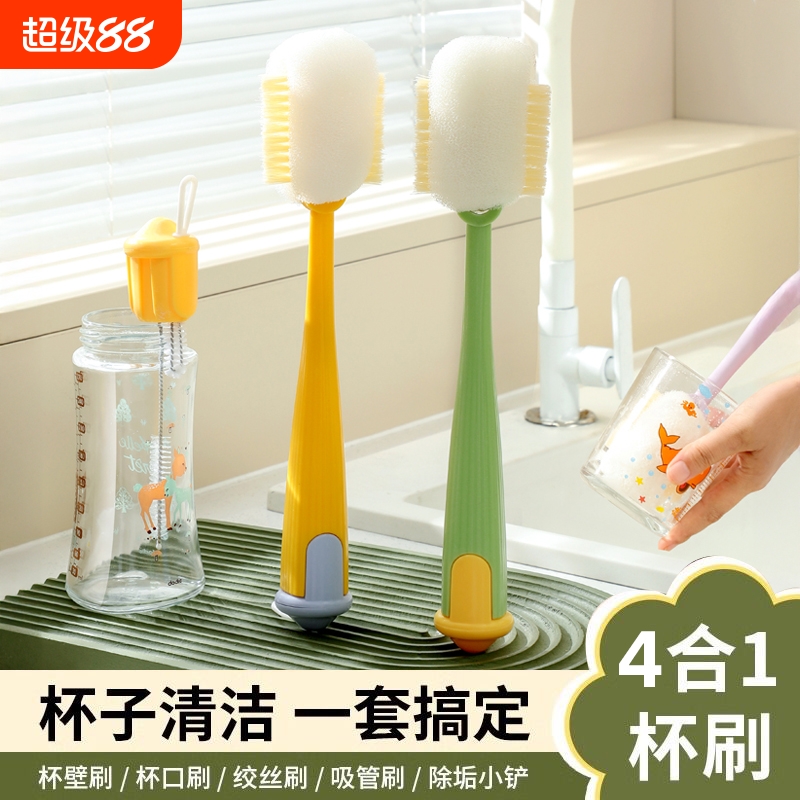 【胖东莱商超同款】多功能清洁刷