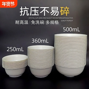 稻壳可降解一次性饭碗碗筷餐具野餐乔迁家用食品级火锅户外免洗