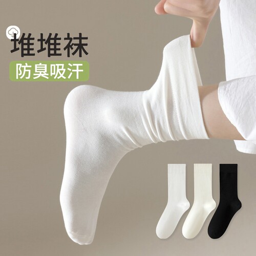 诸暨白色袜子女夏季薄款中筒袜吸汗透气无骨月子配小皮鞋堆堆长袜