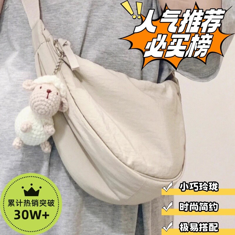 U99挎包斜挎饺子包腋下包单肩包轻便男女潮461053休闲百搭尼龙