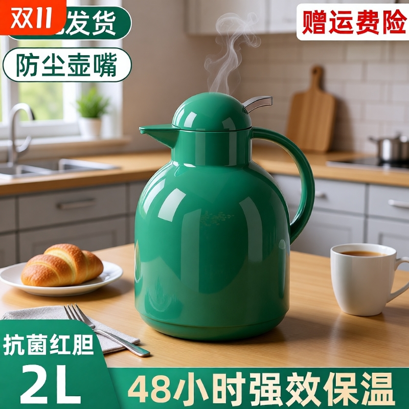 轻奢高端进口红胆抗菌防爆