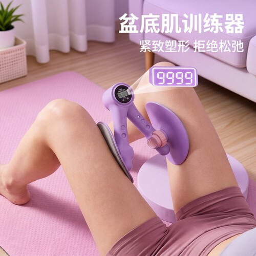 美腿器盆底肌训练修复家用夹腿瘦腿神器多功能凯格尔产后恢复训练