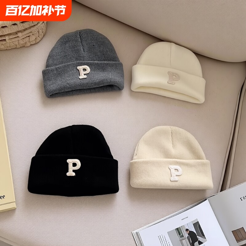 婴儿宝宝帽子春秋字母男女保暖套头帽韩版新款婴儿针织毛线帽秋冬