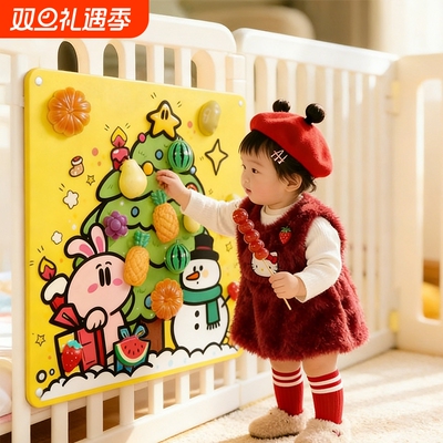 围栏毛毡板切切乐儿童过家家玩具