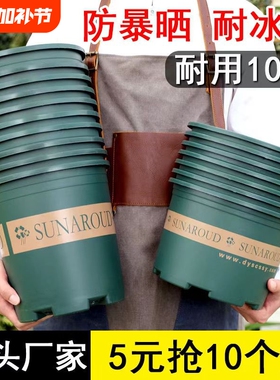 花盆塑料家用2025树脂多肉绿萝加仑盆栽加厚透气阳台耐用种植桌面