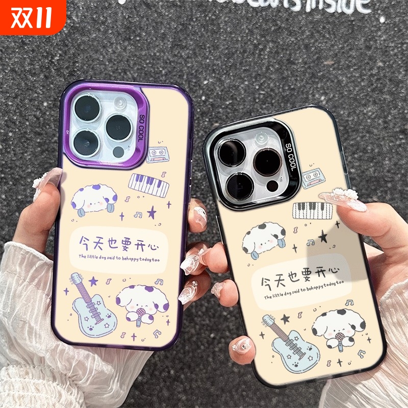 苹果16手机壳15彩银14ProMax创意OPPOFindx9今天也要开心硬iPhone13适用12小众小米17小众荣耀400ins风iqooz9