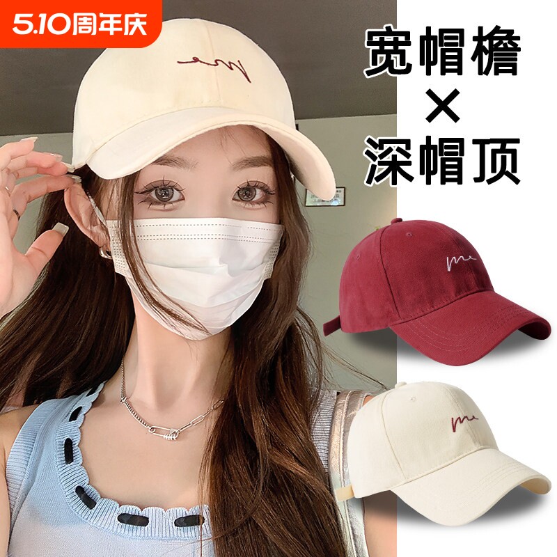 显脸小棒球帽帽子男女2026加大头围黑色新款春秋夏季防晒鸭舌红色